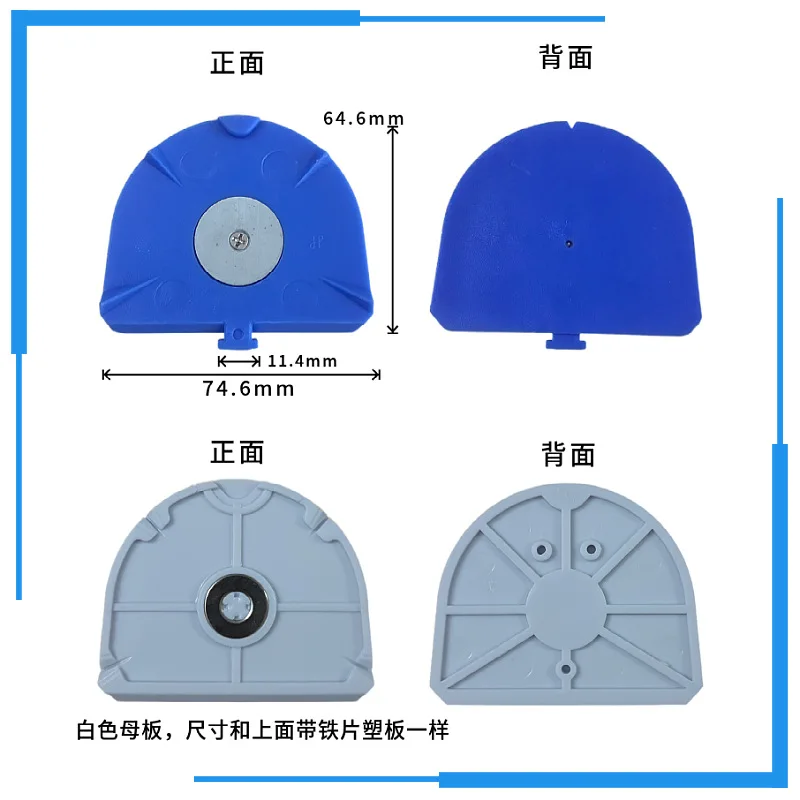 Рисунок 2 - пластиковая пластина полукруглой