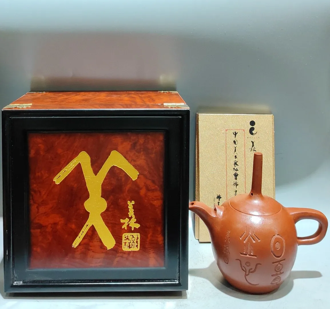 Yixing Purple Clay Pot calabash Tenggai Ancient character patterns Beauty Shoulders Flying Pot  kettle tea ceremony