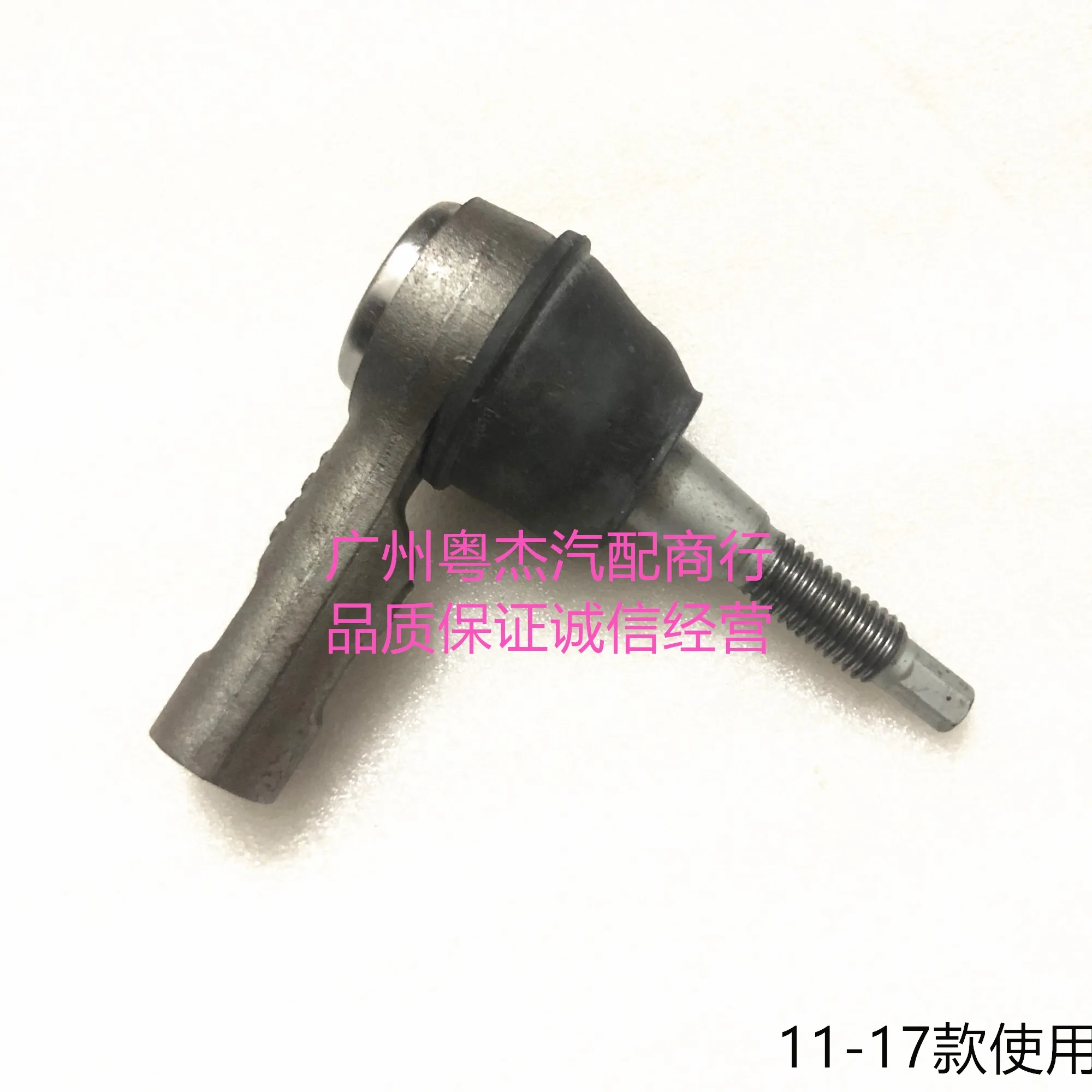 

For Opel 2011-17 Antara Chevrolet Captiva Original Steering Rod Outer Ball Head Tie Rod Outer Ball Head