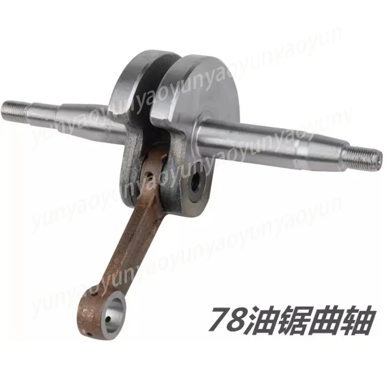 2-Stroke Engine Crankshaft Assembly, Replacement for Chainsaw Fire Blower YD-78/81 6MF-28/30