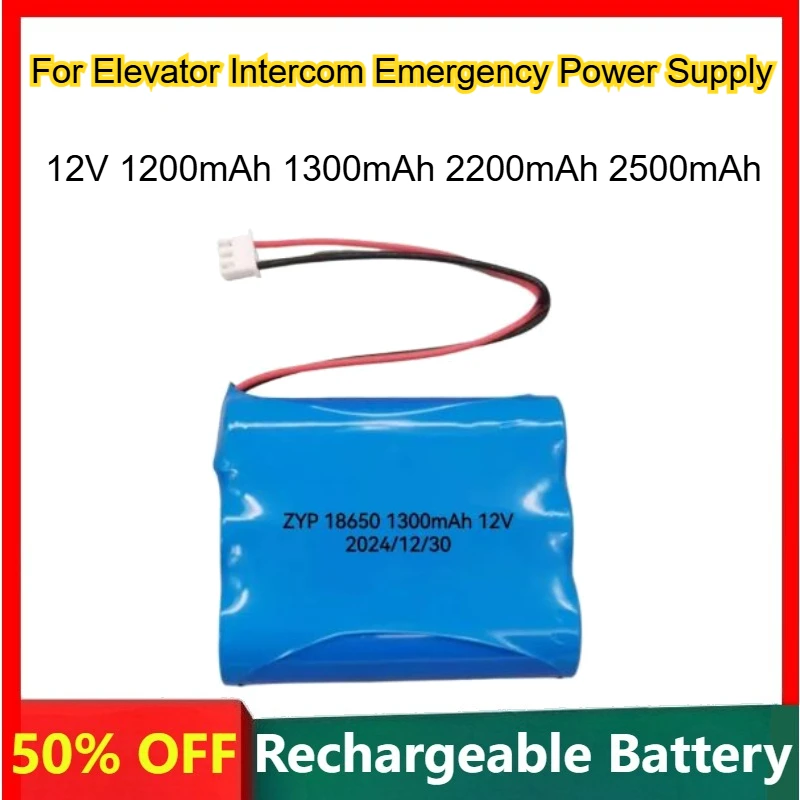18650 Lithium Battery 12V 1200mAh 1300mAh 2200mAh 2500mAh for Elevator Intercom Emergency Power Supply Batteries