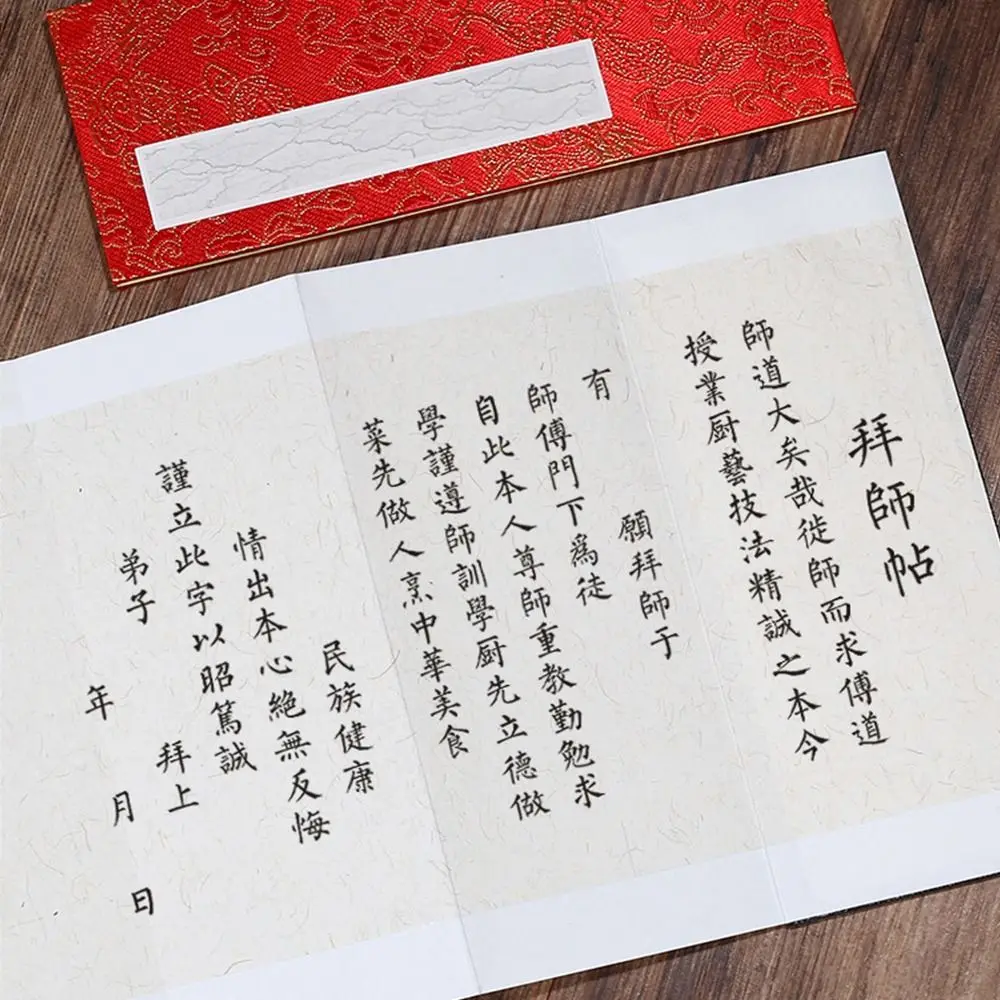 Calligraphy Scriptures Retro Folding Organ Notepad Diary Notepad Literature Imperial Edict Notebook Blank Journal