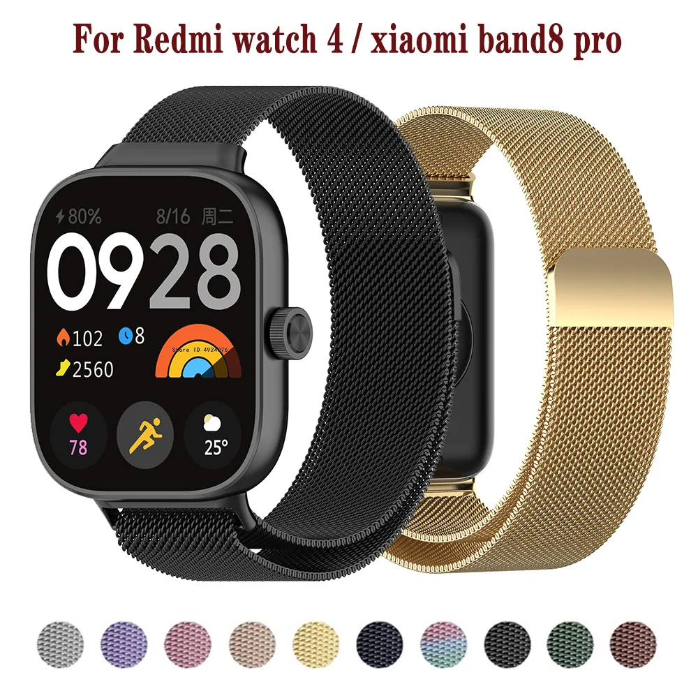 Milanese Loop Band For Redmi watch 4 Replacement Metal Strap Smartwatch Bracelet For Xiaomi Mi band 8 pro Wristbands Accessories