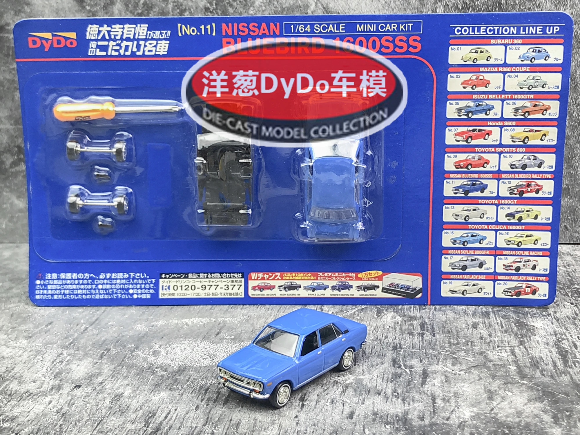 

1:64 Kyosho DyDo Nissan BlueBird 1600SSS, литые модели автомобилей, детские игрушки, подарок