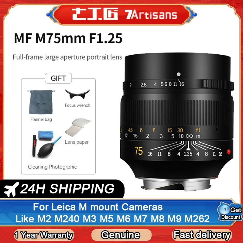 

7artisans 75mm F1.25 Portrait Lens Ultra-Wide-Angle Prime Lens for Leica M-mount Camera M-M M240 M3 M5 M6 M7 M8 M9 M10