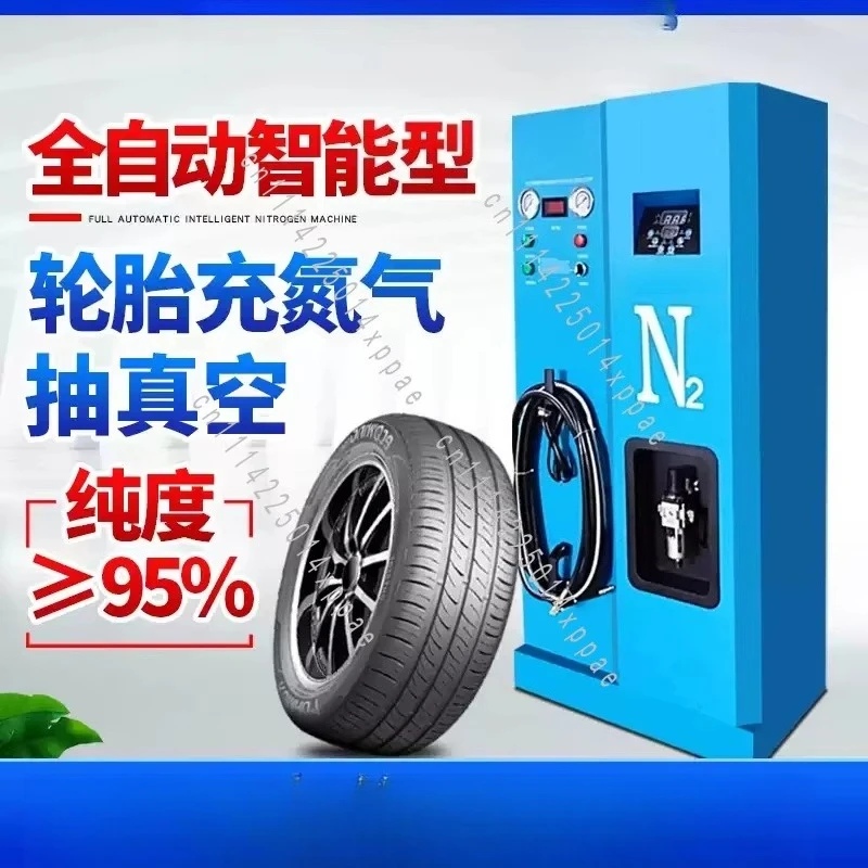 Nitrogen Generator 50HZ 60HZ Automobile Tire Nitrogen Generator Portable Inflator Nitrogen Generator Manufacturing Machine