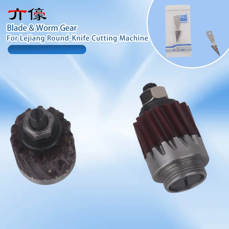 1PCS Yj-70a Alloy Steel Blade 70*16.5*1.2 Octagonal Shape Knife Gear for Lejiang Round-Knife Cutting Machine Electric Clippers