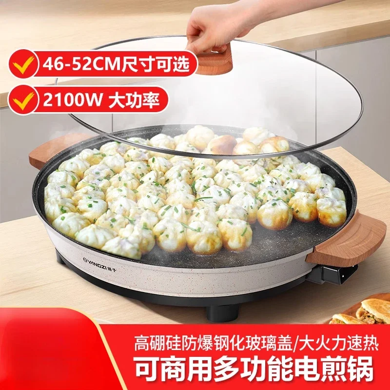 220V Electric BBQ Machine Extra Large Pancake Maker Deepening and Increasing Home Use Commercial Pancake Frying Pan