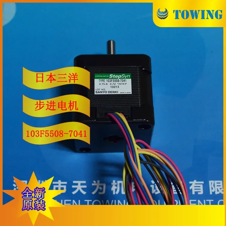 

[Original - Quality Assurance One Year] Japan Sanyo SANYO Stepper Motor 103F5508-7041, Inquiry