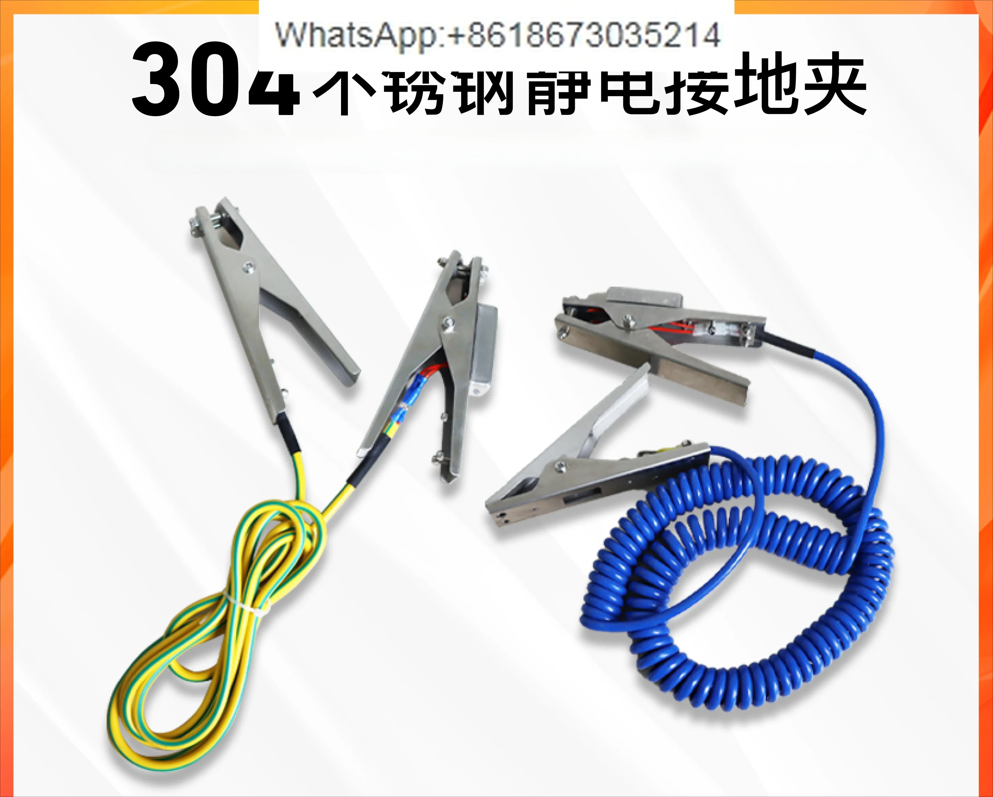 

Electrostatic clamp Explosion-proof static grounding clamp Grounding clamp Gas station Electrostatic grounding