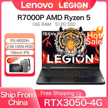 Lenovo Legion R7000P 2022 15.6นิ้วเกมแล็ปท็อป AMD Ryzen 5 6600H RTX3050 4G Windows 11 165Hz E-Sports เกมโน้ตบุ๊ค