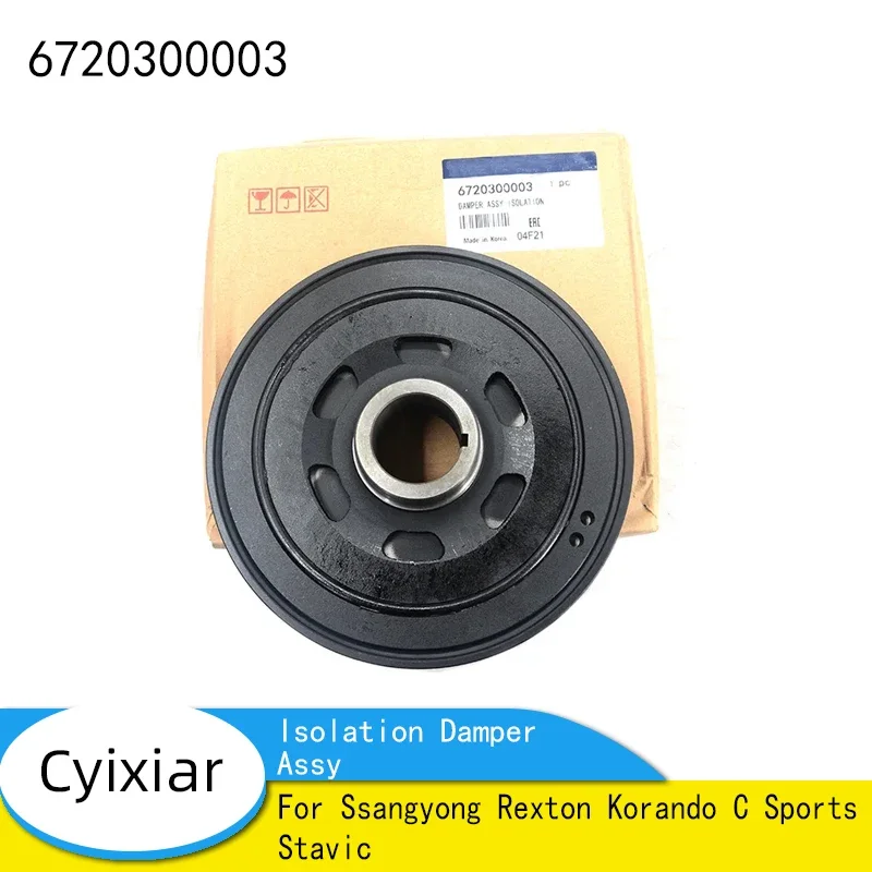 Brand New Genuine Isolation Damper Assy 6720300003 For Ssangyong Rexton Korando C Sports Stavic 67203-00003