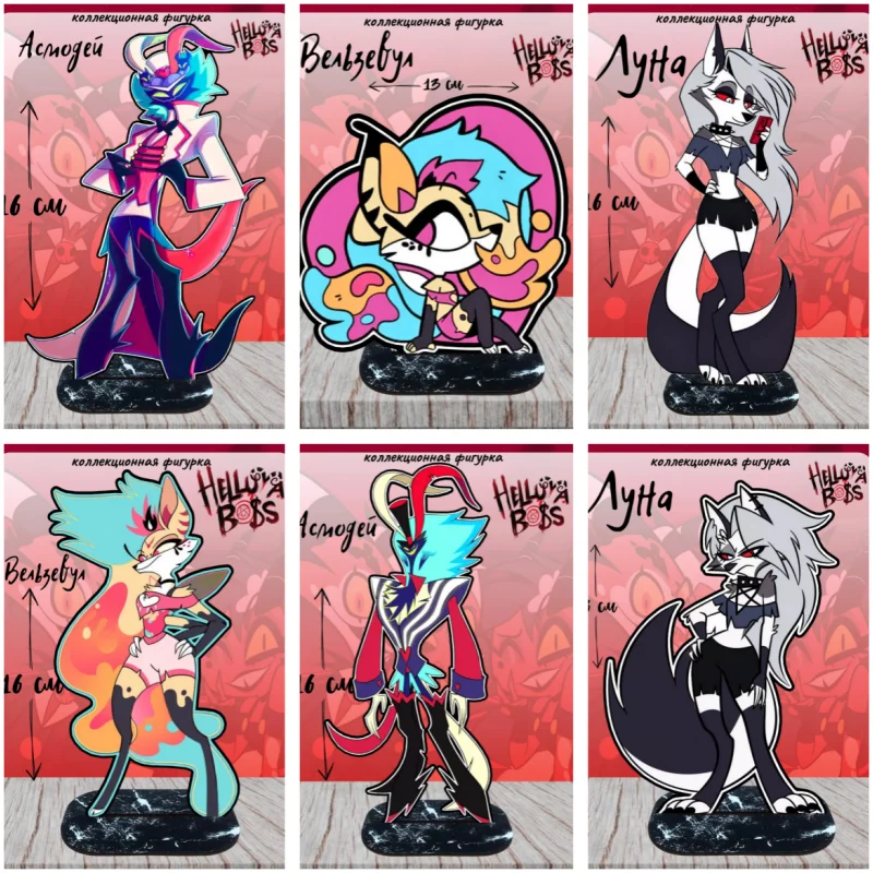 15cm Acrylic Standee Asmodeus Beelzebub Loona Cartoon Character Figure Display Desktop Decor Collectible Tabletop Ornament Gift
