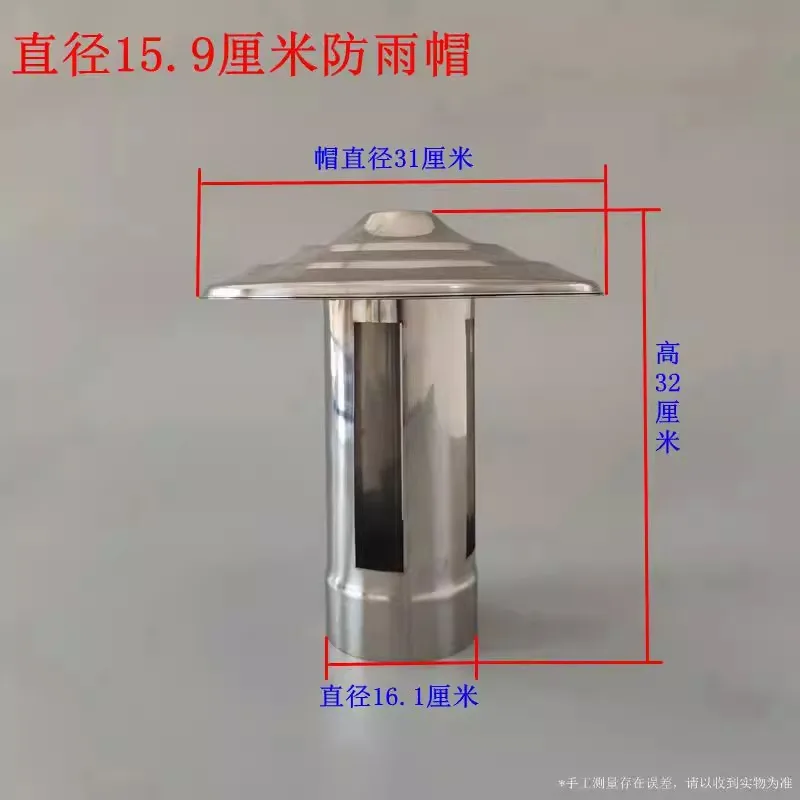 Rain cap stainless steel stove pipe chimney cap flue liner cap chimney cowl duct rain cap terminal firewood heating stove parts