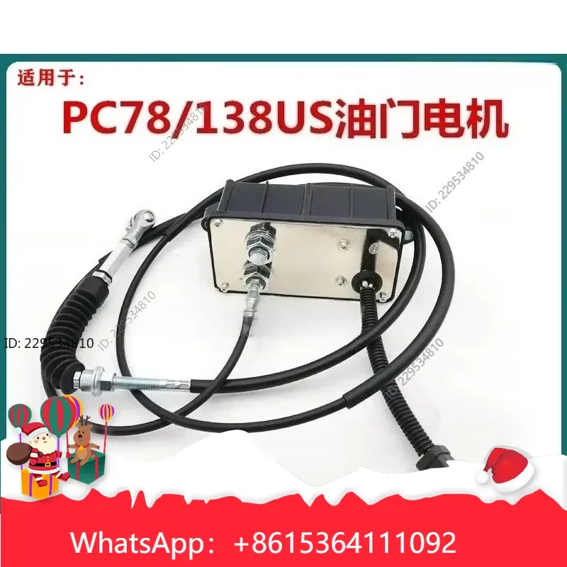 1pc Square Automatic Refueling Motor Throttle Motor for PC78US PC128 PC138US Excavator Compatible For Model，practical use