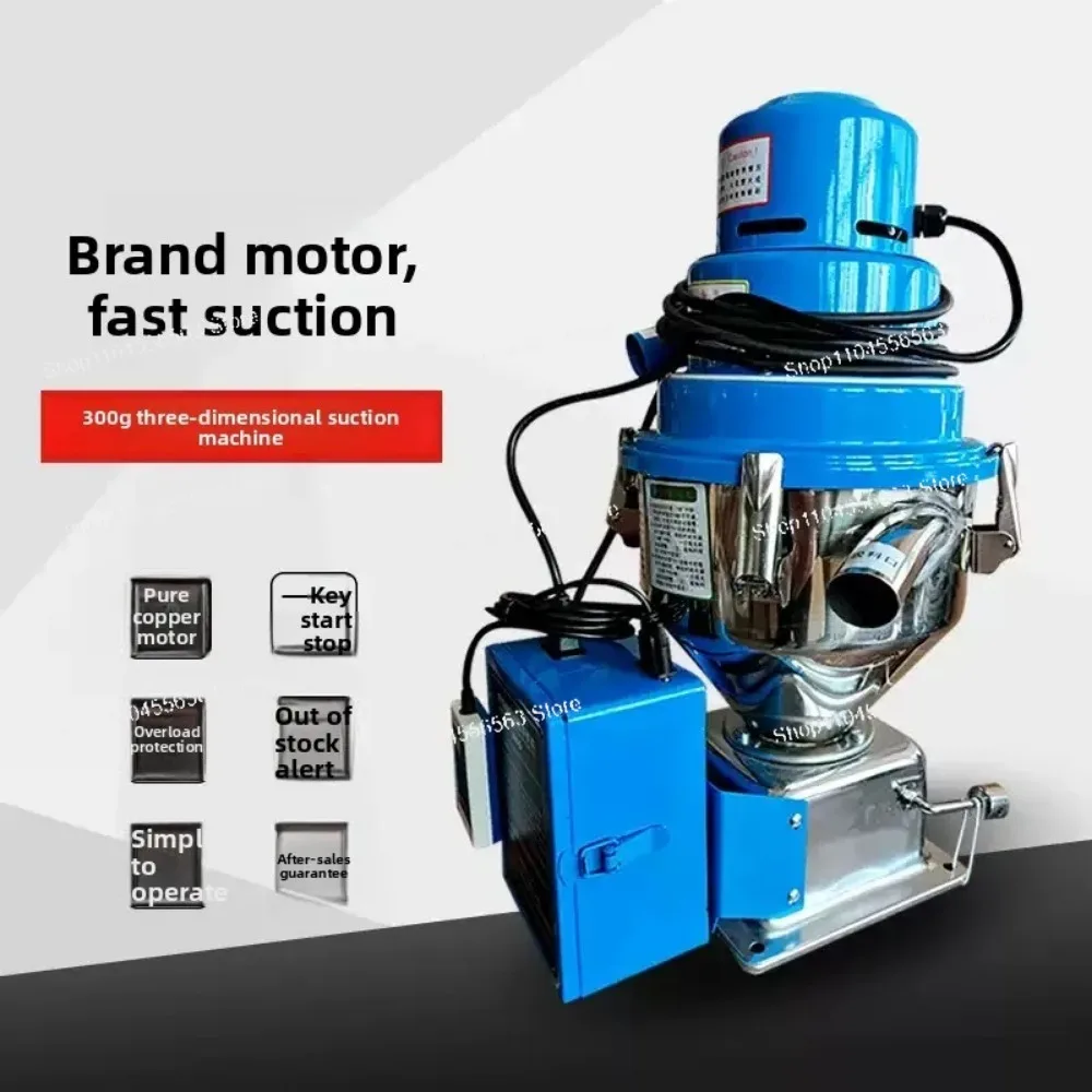 300g Automatic Vacuum Feeder | Imported Plastic Particle Feeding Machine