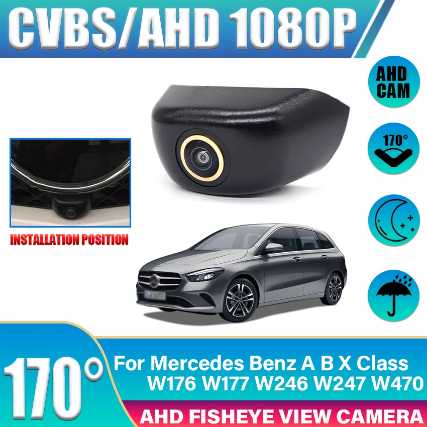 AHD 1090P LOGO Car Parking Front View Camera Waterproof For Mercedes Benz A B X Class W176 W177 W246 W247 W470 Accessories