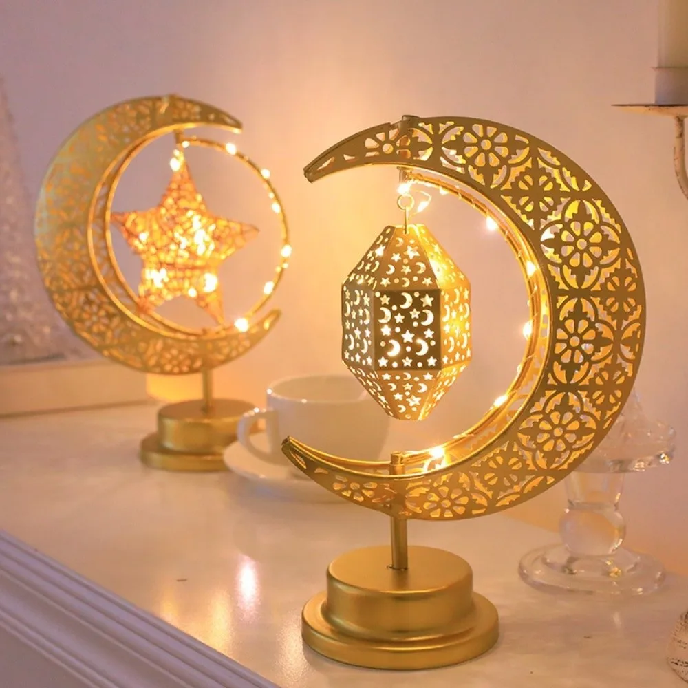 Star Moon Golden LED Iron Table Lamp Round Ball Rotatable Ramadan Night Light Ornament Decorative Home Decoration Light