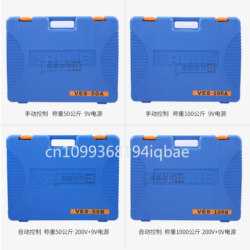 VES-50A/100B Manual Refrigerant Recovery Electronic Balance High-Precision Metal Freon Quantitative Filling Electronic Scale 9V