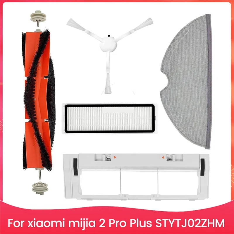 BAAO-สําหรับ Xiaomi, MI Robot Vacuum Mop 2 Pro Plus STYTJ02ZHM เปลี่ยนชิ้นส่วนอุปกรณ์เสริมทําความสะอาดเปลี่ยน