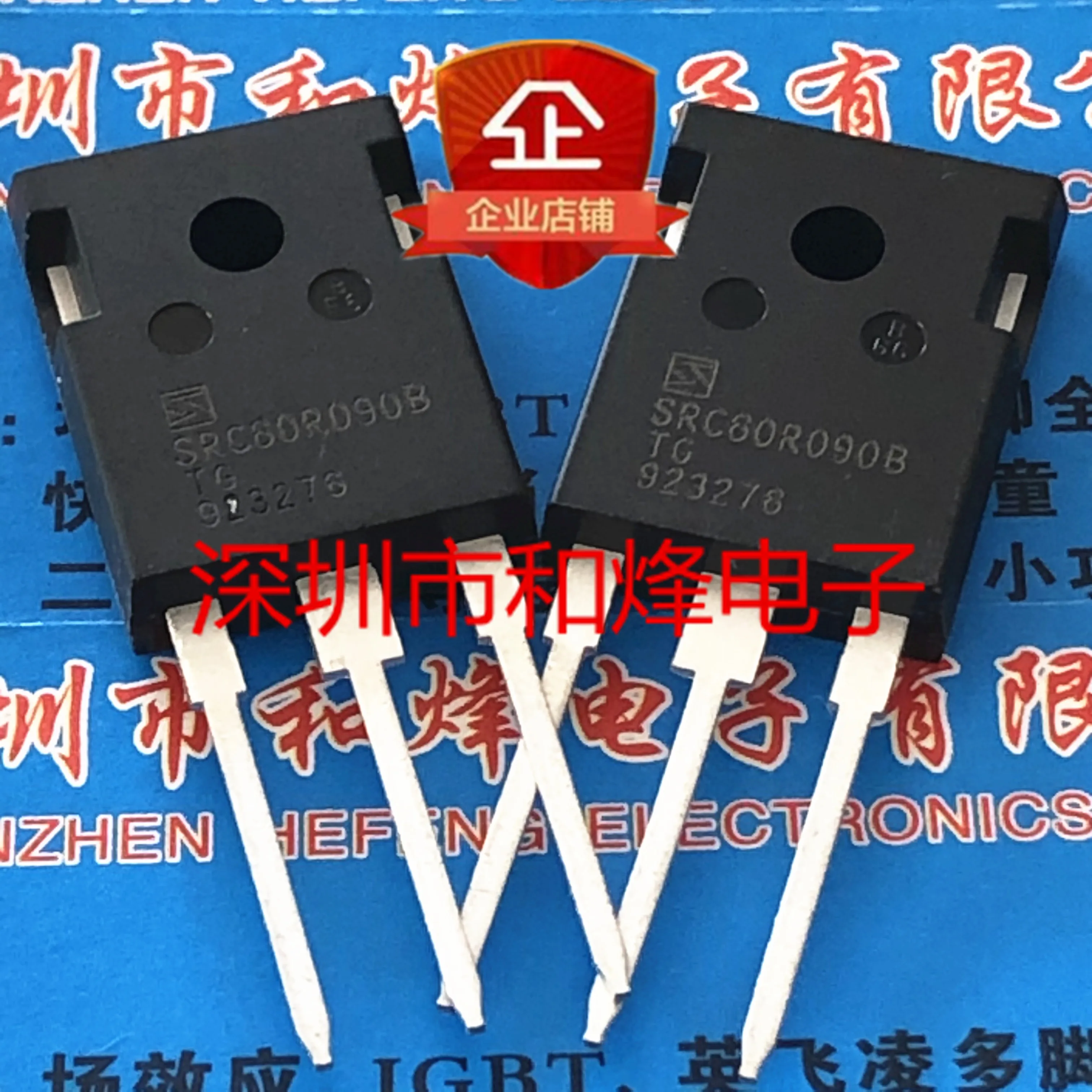 Free shipping   SRC60R090B 60R090 MOS TO247/650V      10PCS