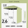 2.6  green with base