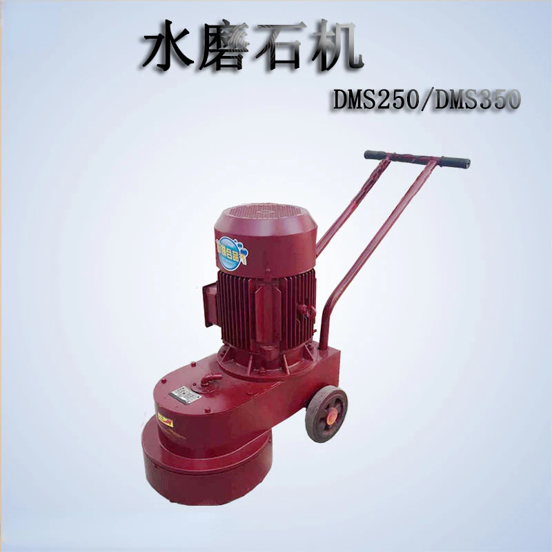 Terrazzo Machine Dms250 Concrete Cement Floor Grinding Machine Electric Marble Pavement Polishing Stone Machine