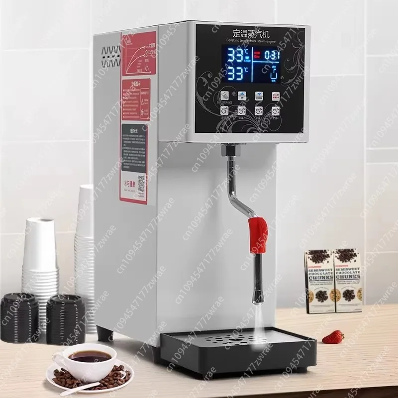220V Commercial Milk Frother Fully Automatic Milk Tea Hot Drink Heating Milk Lid Steam Machine with Adjustable Temperature