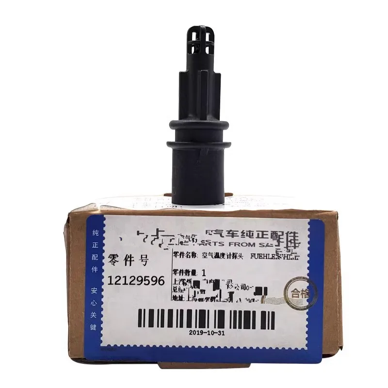 90470089 auto temperature sensor Intake Air Temperature Sensor for Opel astra 60606033 12129596 1238079 New arrives