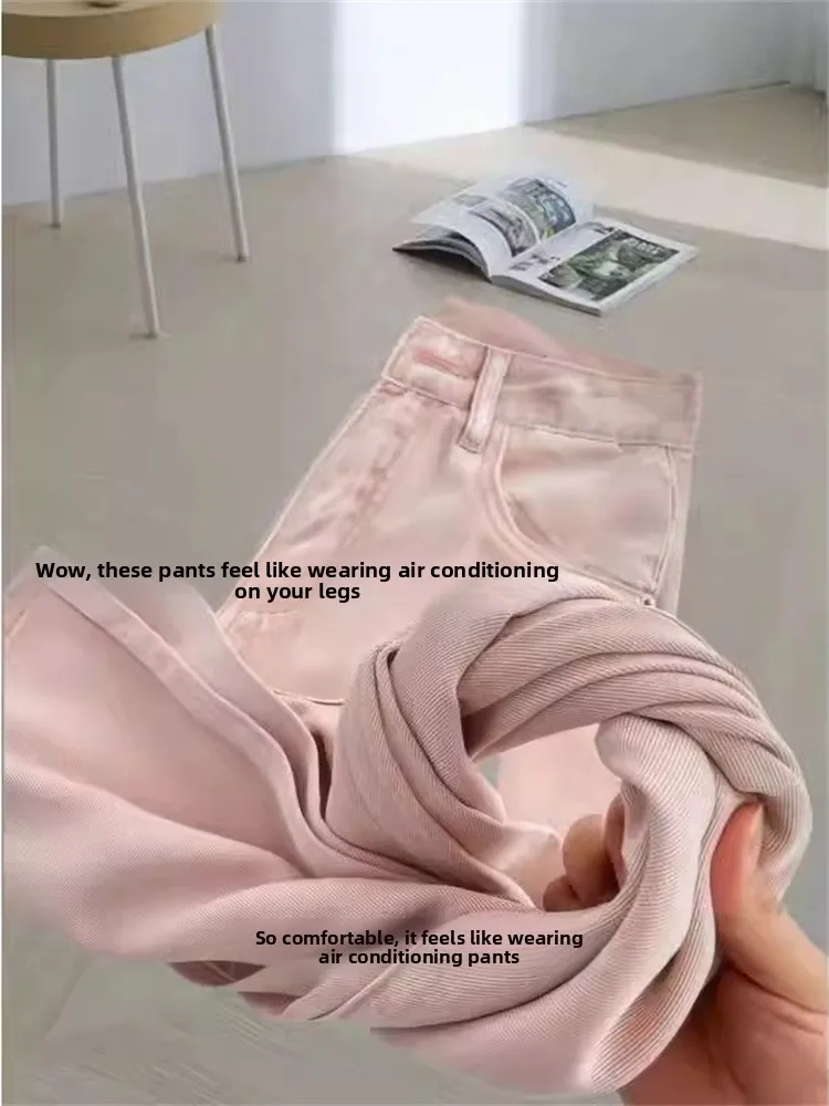 ピンクストレートレッグジーンズ レディース 夏 薄手 ワイドウエスト アイスシルク ワイドレッグパンツ ハイウエスト ルーズフィット 無地 ボタン留め