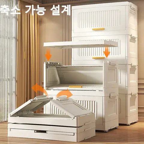 접이식 다층 보관함, 다기능 옷장, 거실 캐비닛, 가구 보관 선반, 40 cm, 50 cm, 60cm