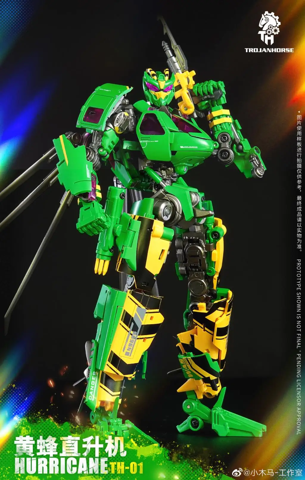 

New Transformation Toy Trojan Horse TH-01 Hurricane Figure In Stock