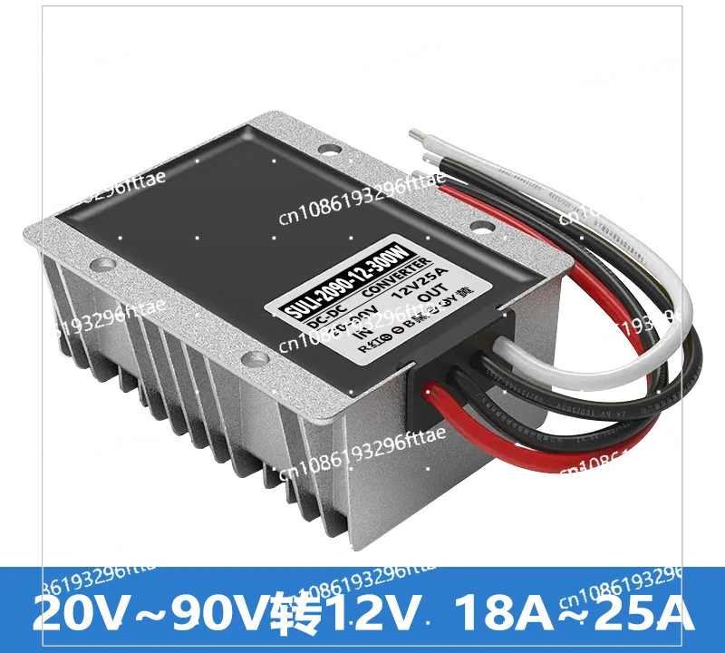 

20V-90V To 12V DC Power Converter 48V60V72V To 12V20A25A Buck Waterproof Module