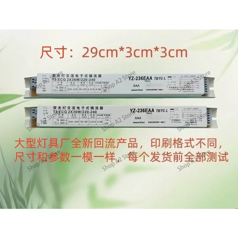 YZ-136/YZ-236 Electronic Ballast, T8 TC-L 36W, For Traditional Fluorescent & UV Lamp