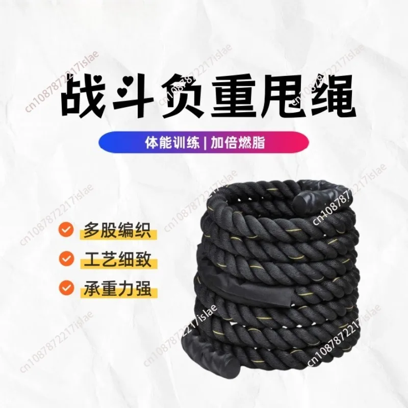 Fitness Battle Rope, Heavy Strength Training Workout Rope, Physical Exercise Training Equipment for Full‑Body Workout