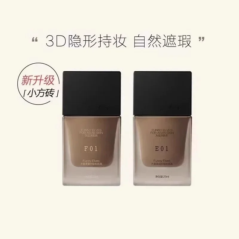 FunnyElves Makeup Holding Foundation Nourishing Soft BB Cream High Coverage Oil-control Concealer Rare Beauty Makeup Cosmetics