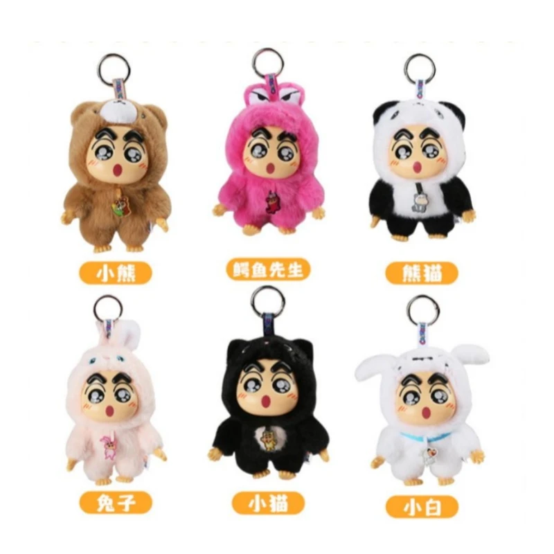 New Random 1pcs Crayon Shin Chan Keychain Anime Figures Fantasy Forest Series Pendant Cartoon Car Key Chain Kids Toys Fans Gifts