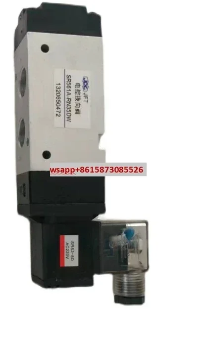 

1 шт. подходит для электромагнитного клапана Huaneng SR551-RN25DW SR551-RN28DW SR551-DN25DW SR551-DN28D