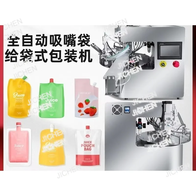 

JCR Автоматическая винтовая крышка, настольный проигрыватель, стиральное средство, самонесущая машина для наполнения пакетов на всасывающей насадке