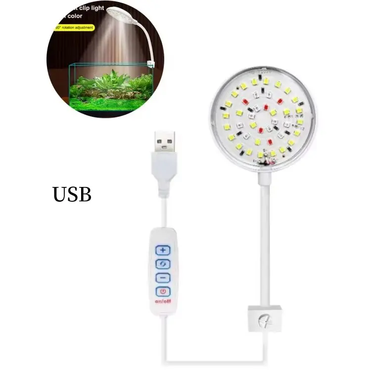 Aquatic Plant Multiple Modes Dimmable Lightness Full Spectrum Mini Clip Light USB Aquarium LED Lamp Fish Tank Light Decor