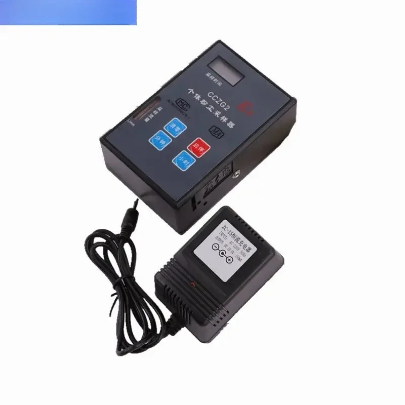 CCZG2 explosion-proof individual dust sampler mining CCZ1000 dust concentration measuring instrument explosion-proof dust meter