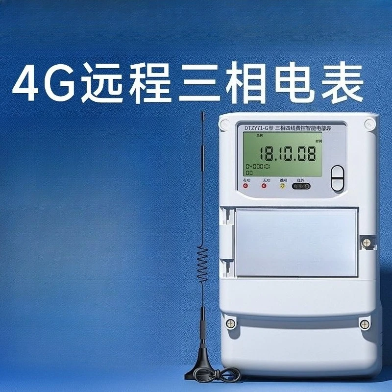 Smart meter 380v three-phase four-wire watt-hour meter with transformer