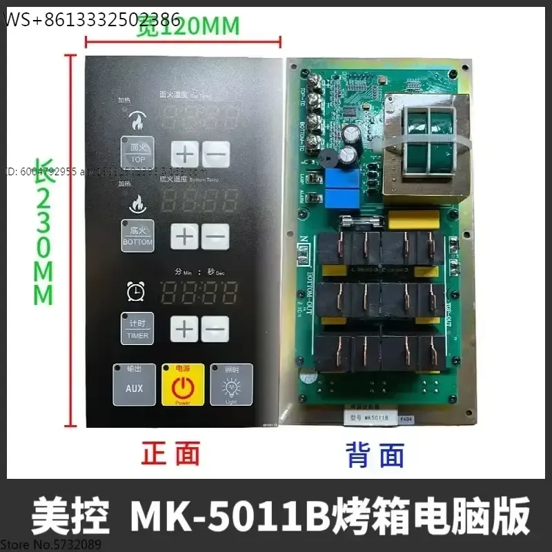 MK5007B 5011B 5026E 5350 5026CE 5005A Oven Computer Version Temperature Control Timing