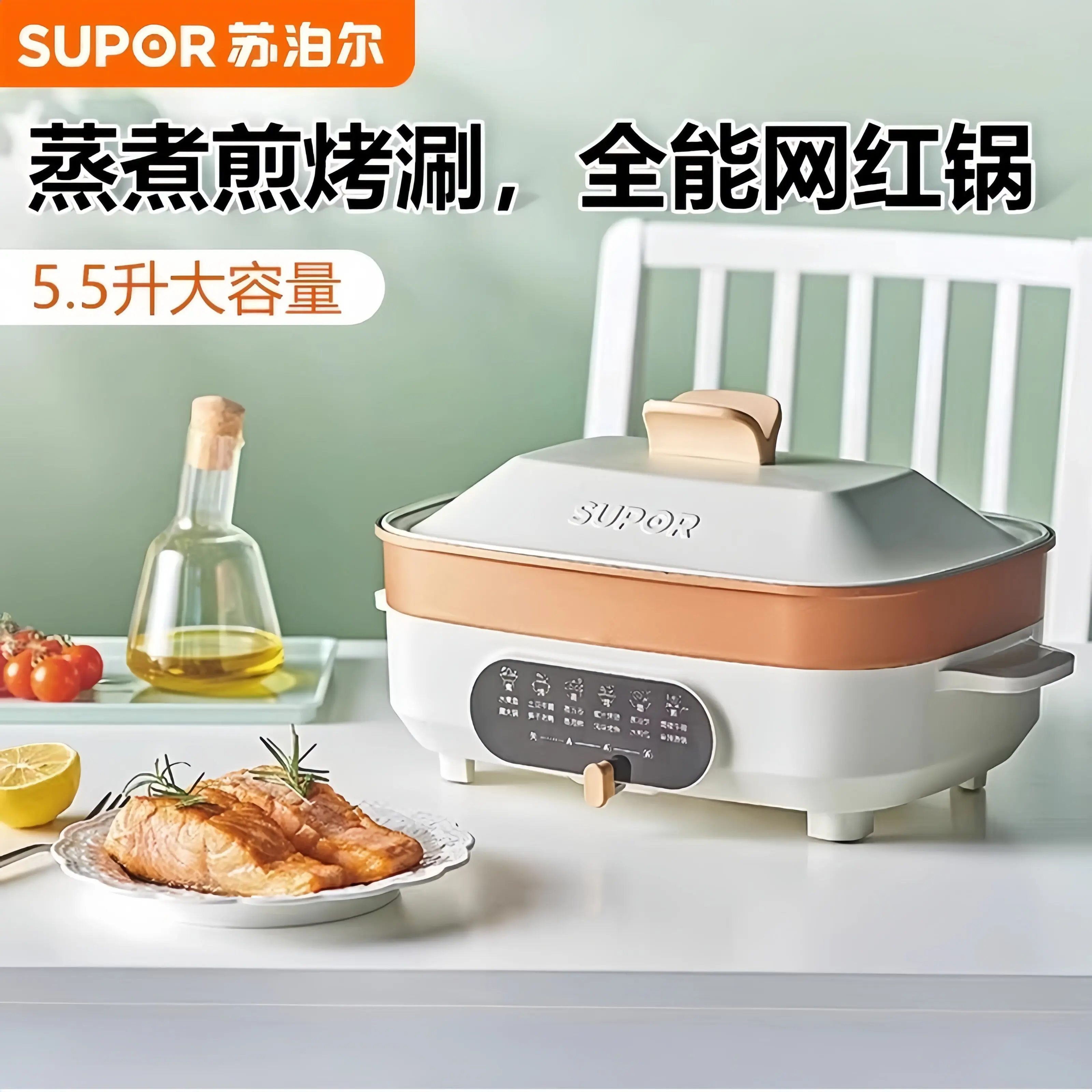 Electric cake pan grilled fish cooking stew automatic multi-functional electric hot pot  Electric cooking pot