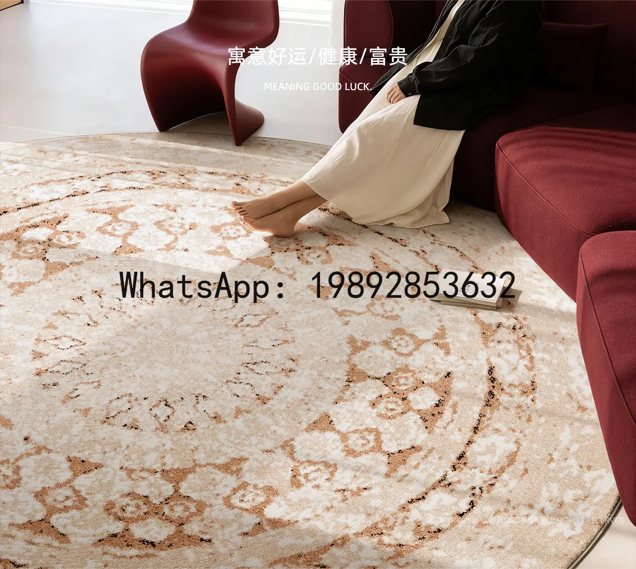 P4-1 medieval style living room glue-free formaldehyde-free waterproof e-sports room premium round carpet