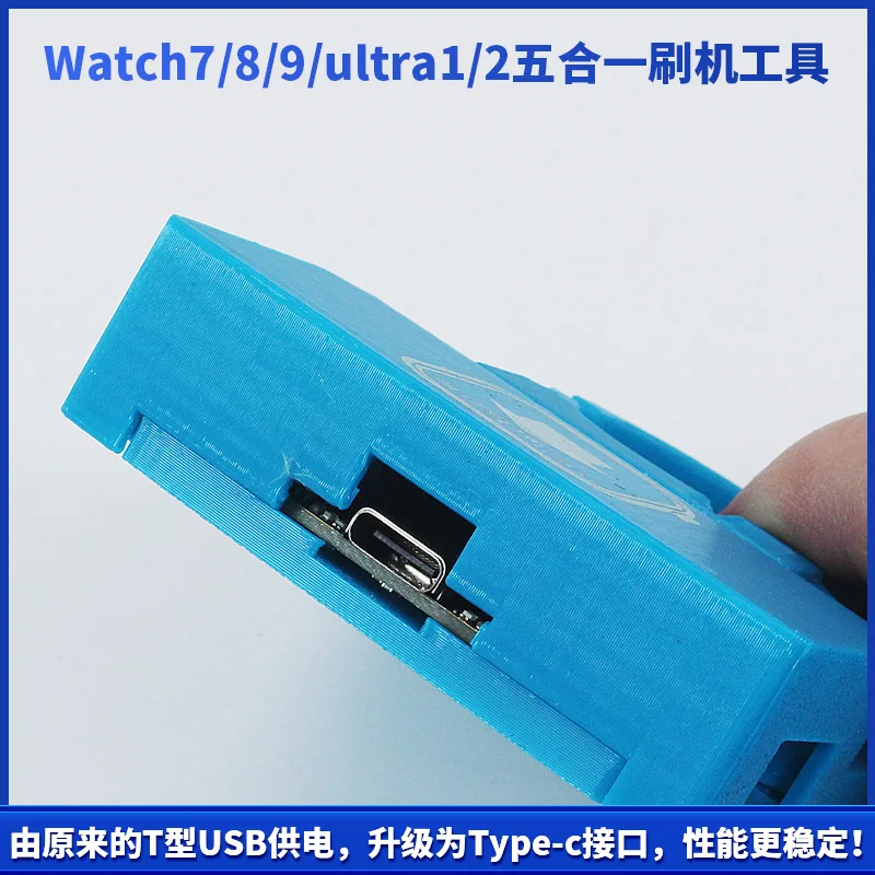 Watch Restor Adapter Upgrade Repair Software IBus Recovery Box Tool For  Watch 7 8 9 Ultra1 2 Repair Tool IWatch Test Stand
