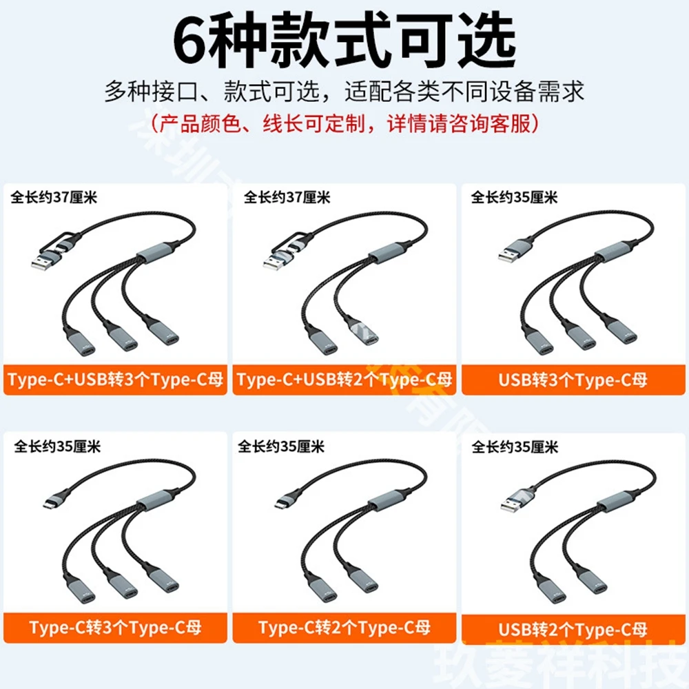 

Type-C one to three HUB hub USB one to three converter Type-C splitter for mobile phones and tablets adapter cable