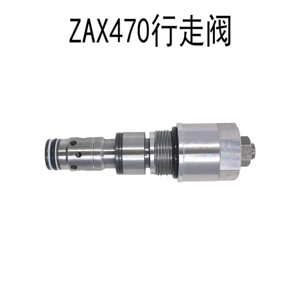 

Excavator accessories suitable for Hitachi ZAX470 walking valve distributor overflow valve multi way valve safety valve