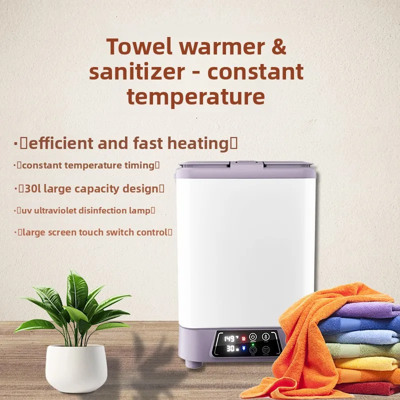 Household towels, clothes heating bucket, high temperature sterilization, bath towels, underwear drying bucket, household