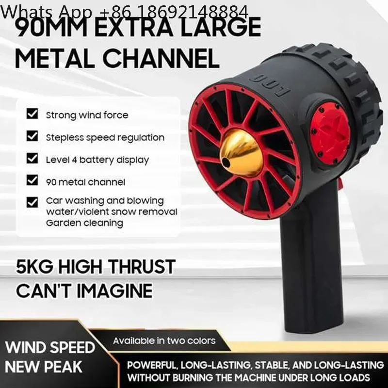 for X90  generation stepless speed regulation 90MM precision high-speed channel violent turbo fan industrial